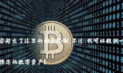 注意： 搭建一篇3300字的详