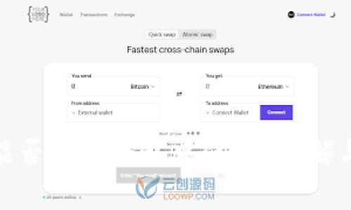 Algo钱包能否在TP钱包中使用？详解与使用指南