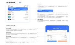 : TP领空投需建立的必备钱包指南