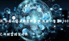 请注意：我将为您创建一个题目和关键