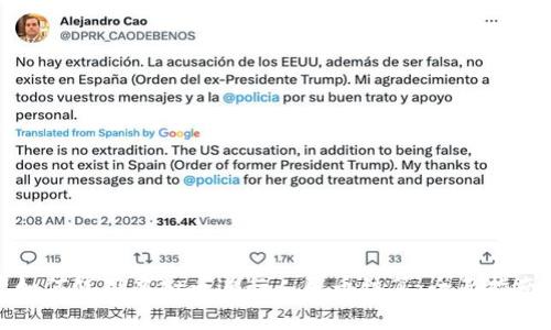 如何使用虚拟币进行人民币结算：全面指南