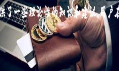 注意： 由于我是AI模型，无法提供具体的交易细