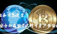 TP冷钱包免费下载安装指南及使用 FAQTP冷钱包, 冷