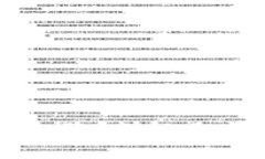 为什么抖音虚拟币未扣除？详解用户常见问题与