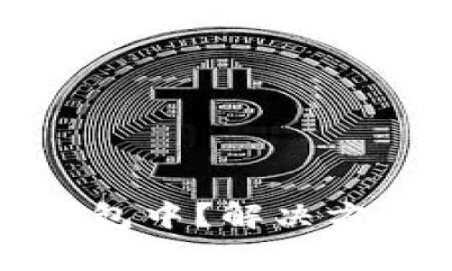 TP钱包转账一直打包中？解决方案与常见问题解析