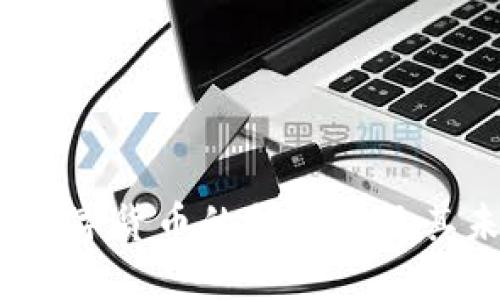 比特币：数字货币的领军者及其未来发展