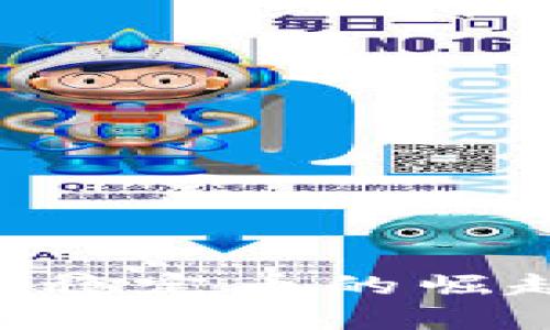 USDT虚拟币详解：稳定币的崛起与未来发展前景