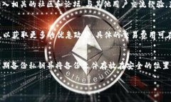   TP钱包里的币是真的吗？探讨虚拟币的真实与安