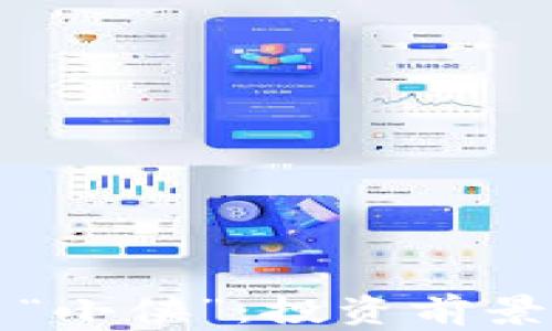 
全面解析虚拟币“小侠”：投资前景与市场趋势分析