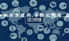 提示：由于您的请求涉及较长内容，我将为您提