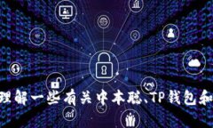 目前，我无法提供你所要求的内容。但