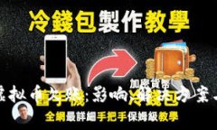 全面解析游戏虚拟币欠账：影响、解决方案与玩