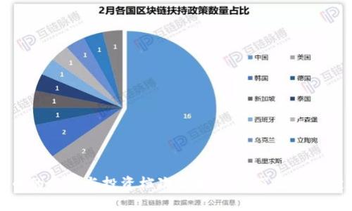 虚拟币的分类与投资档次解析：你需了解的关键知识