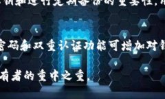 quiaotiTP钱包导出私钥的用途解析及其重要性/qui