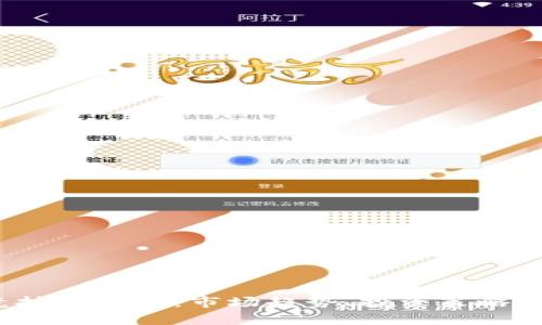 2023年竞技虚拟币：市场趋势、投资策略及风险分析